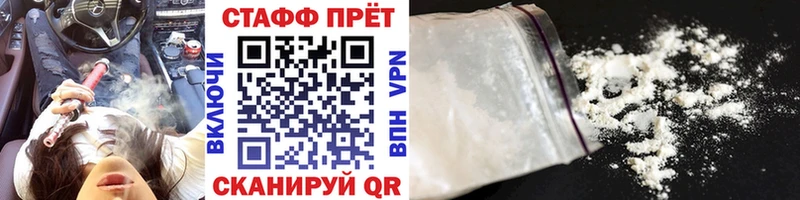 Купить закладку Шарья АМФЕТАМИН  Мефедрон  ГАШИШ  МАРИХУАНА  A-PVP 