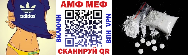 АМФЕТАМИН Premium  KRAKEN   Шарья  закладка 