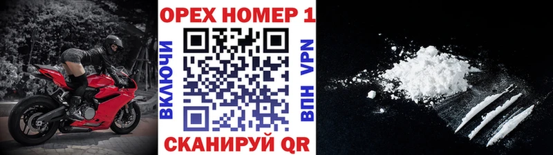 магазин продажи наркотиков  Шарья  Кокаин 99% 