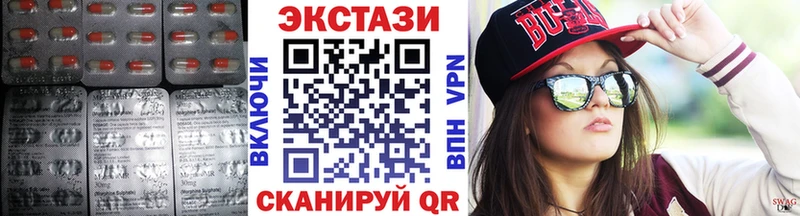ЭКСТАЗИ Дубай Шарья