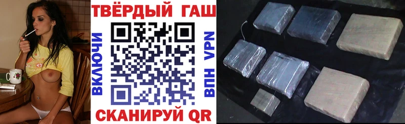 Гашиш Ice-O-Lator  Шарья 