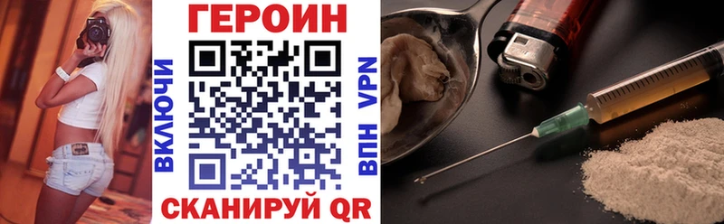 Героин афганец  Шарья 
