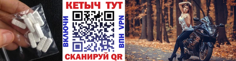 КЕТАМИН VHQ Шарья