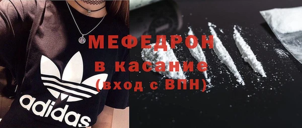 твердый Сосновоборск