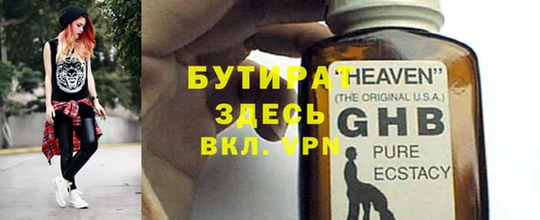 метамфетамин Сосновый Бор