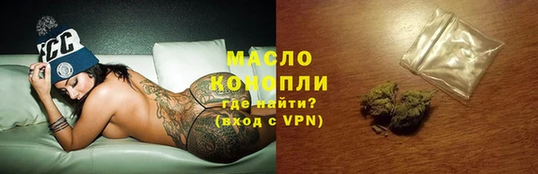 метамфетамин Сосновый Бор
