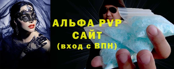 метамфетамин Сосновый Бор