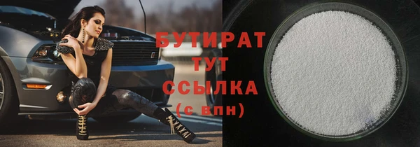 твердый Сосновоборск