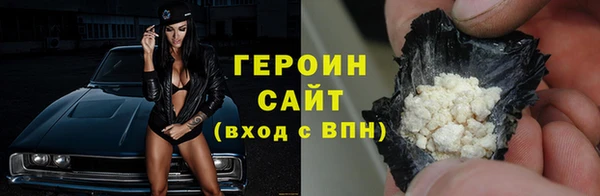 метамфетамин Сосновый Бор