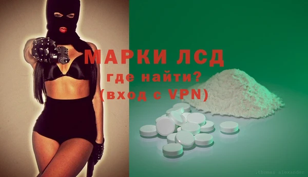 метамфетамин Сосновый Бор