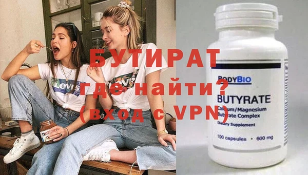 метамфетамин Сосновый Бор