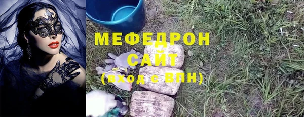 твердый Сосновоборск