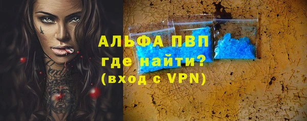 твердый Сосновоборск