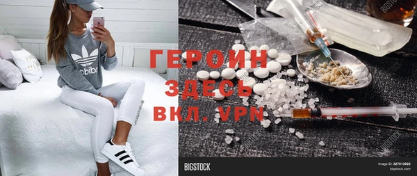 метамфетамин Сосновый Бор
