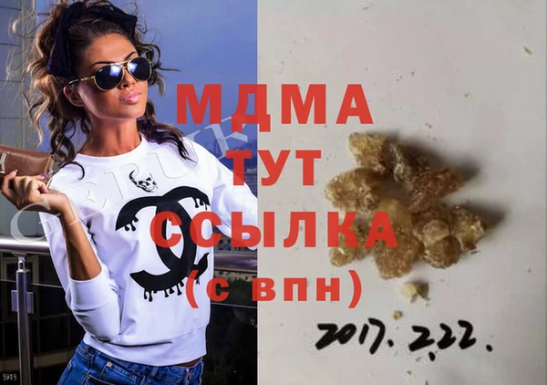мдпв Сосновка