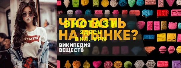 метамфетамин Сосновый Бор