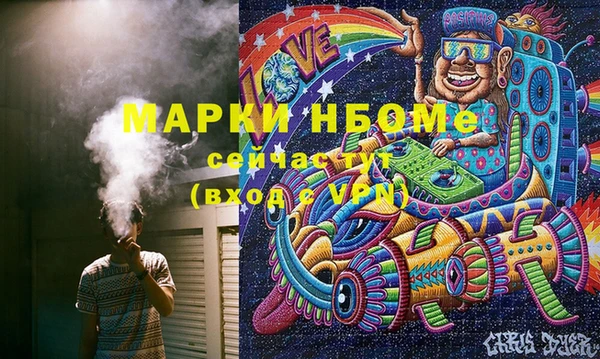 метамфетамин Сосновый Бор