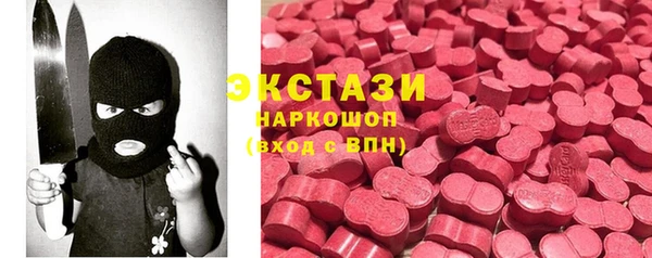 твердый Сосновоборск