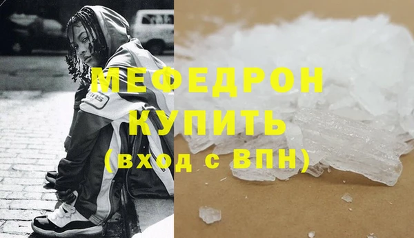 мдпв Сосновка