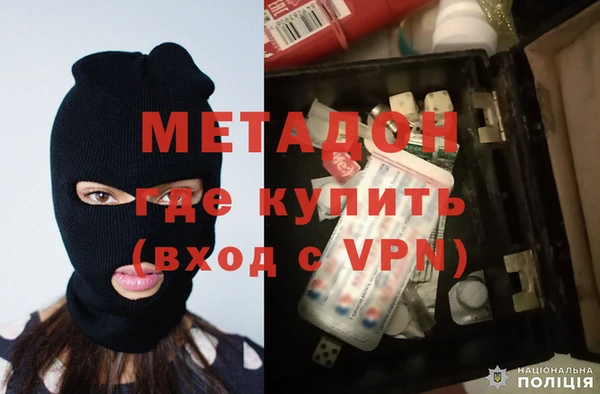 метамфетамин Сосновый Бор