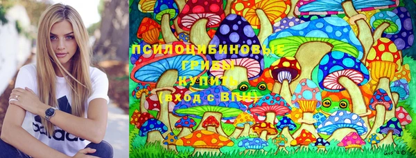метамфетамин Сосновый Бор