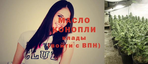 метамфетамин Сосновый Бор