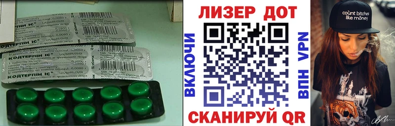 LSD-25 экстази кислота купить наркотики цена Шарья