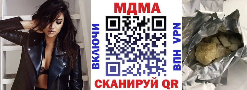 это официальный сайт  Шарья  МДМА crystal 