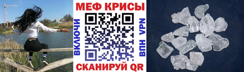 МЕФ 4 MMC мега ССЫЛКА Шарья