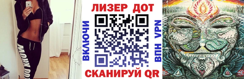 как найти Шарья Марки 25I-NBOMe 1,8мг