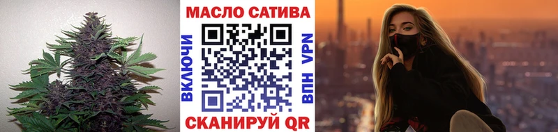 даркнет сайт Шарья Дистиллят ТГК Wax